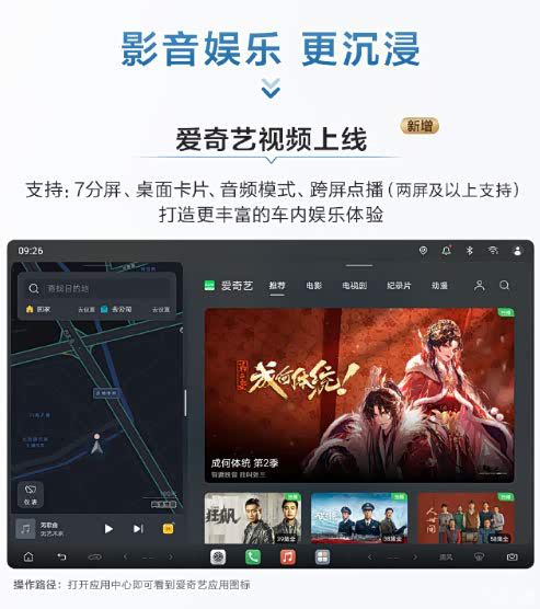 比亚迪夏推送6月OTA升级 新增6项功能与10项优化  第6张