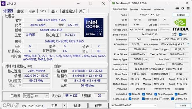 Dell发布Pro Precision 7 T1工作站应对商用空间与算力平衡难题  第4张