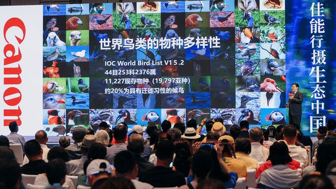 佳能6月5日举办行摄生态中国影像盛典 探讨影像科技赋能生态保护  第3张