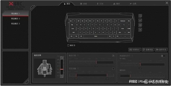 MSI微星科技发布2026年度旗舰电竞外设X68K键盘与X7M鼠标  第8张