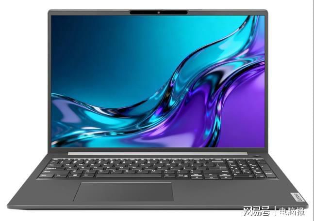 AMD启动6·18政企PC专项促销 最高补贴可达6000元  第2张