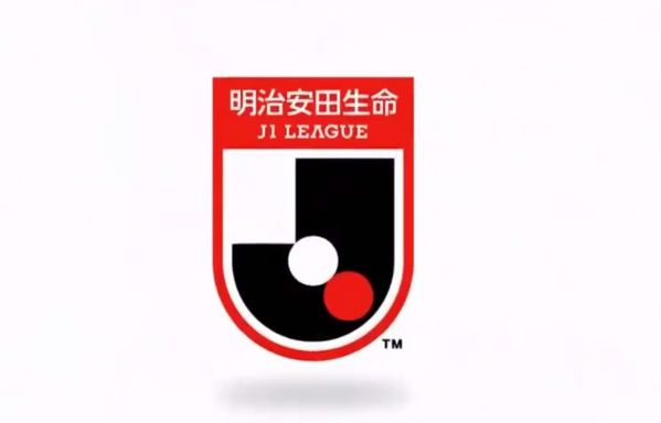 J1联赛公布2026/27赛季赛程 跨年度赛制八月揭幕