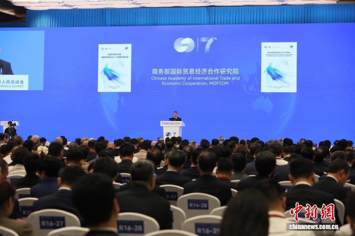 第七届跨国公司领导人青岛峰会发布报告 2025年中国实际使用外资达1046.8亿美元