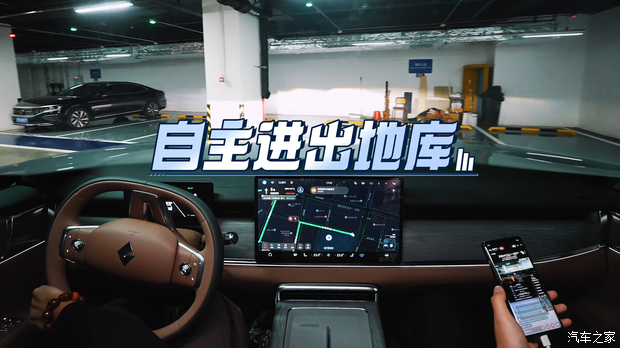 五菱华境S完成50公里智驾测试，20个高难度场景通过14个  第8张