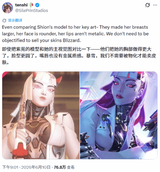 守望先锋》近日公布新英雄“死怨”双枪造型引玩家关注  第2张