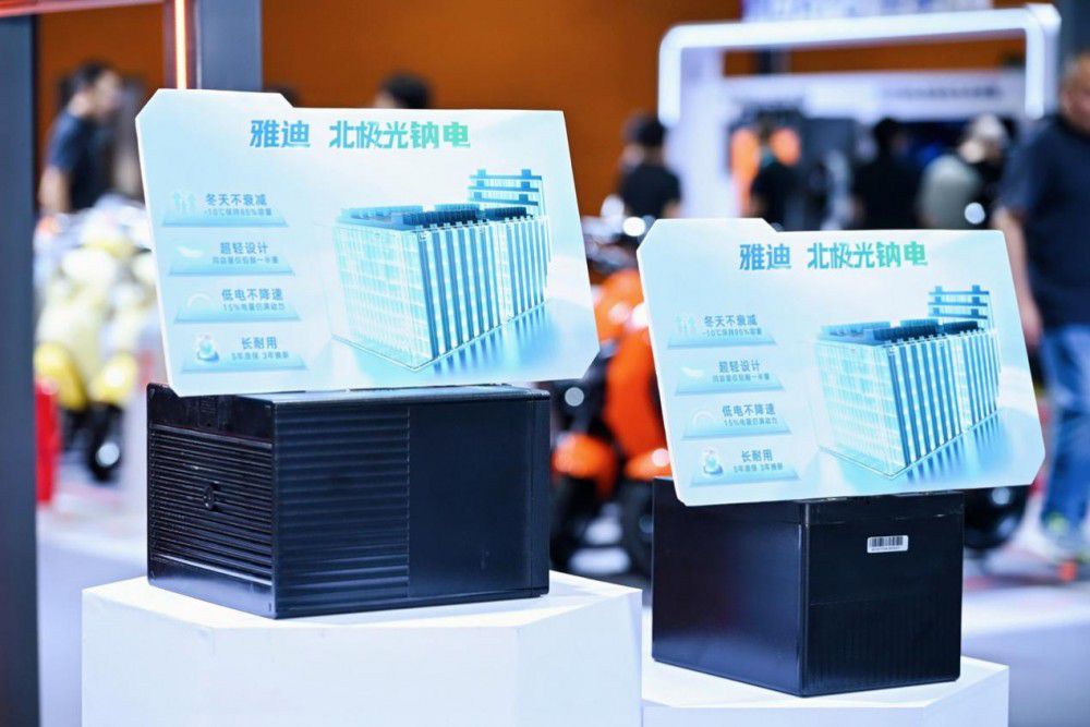 雅迪6月12日亮相华南展会 冠能白鲨Ⅱ量产搭载北极光钠电