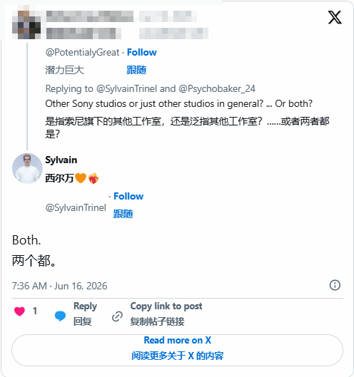 索尼宣布关停多家内部游戏工作室 7月初启动人员裁撤  第3张