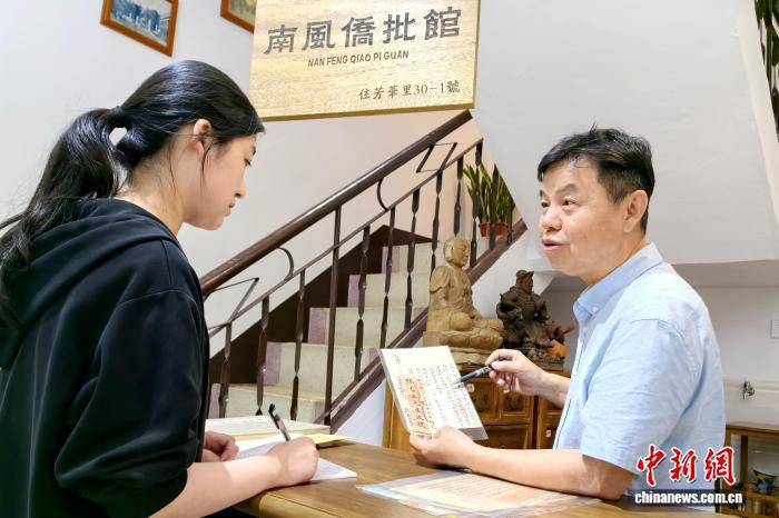 林南中历时二十多年征集两千多封侨批建馆陈列