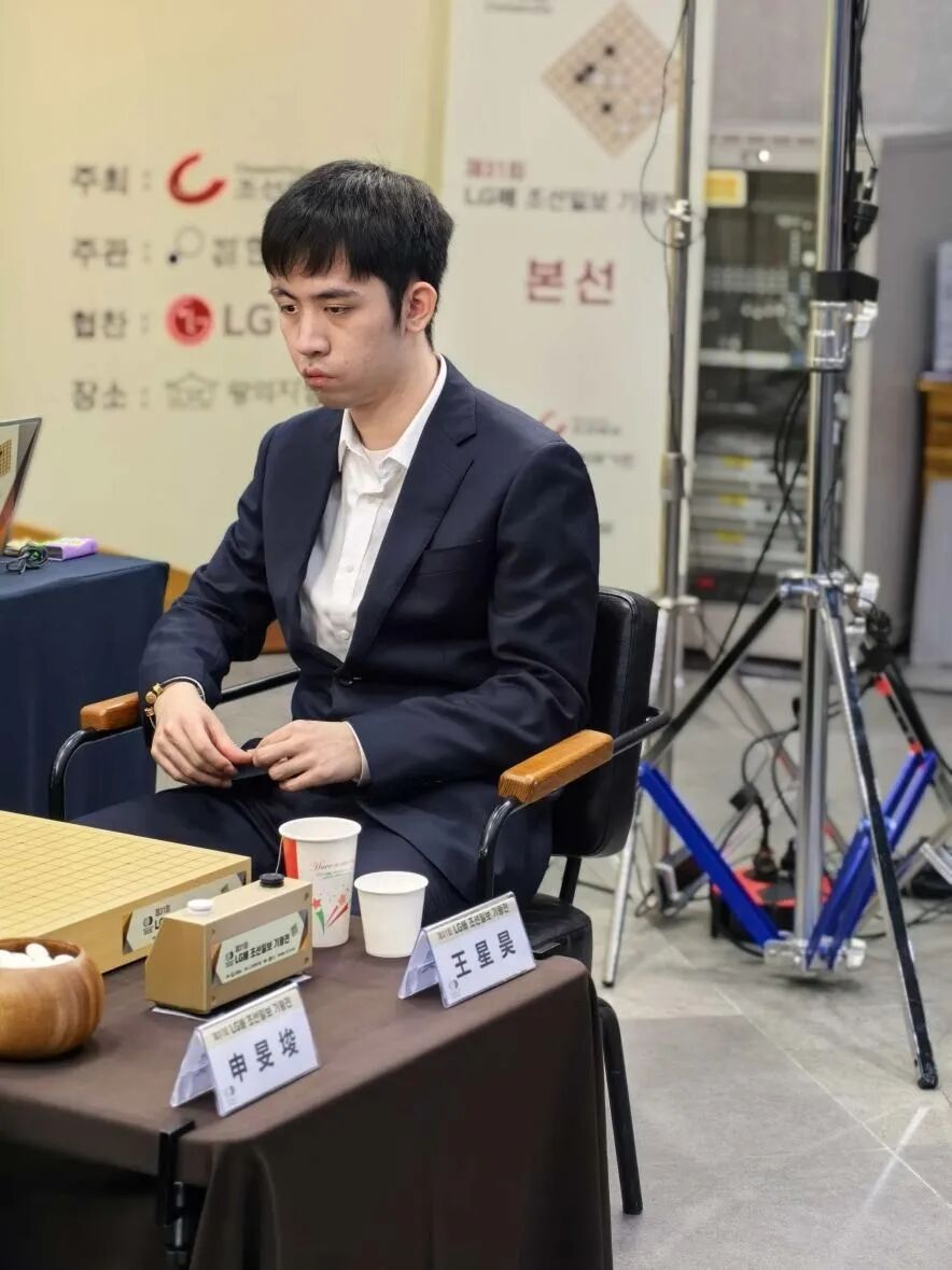 王星昊九段2比1击败申旻埈九段获第31届LG杯冠军