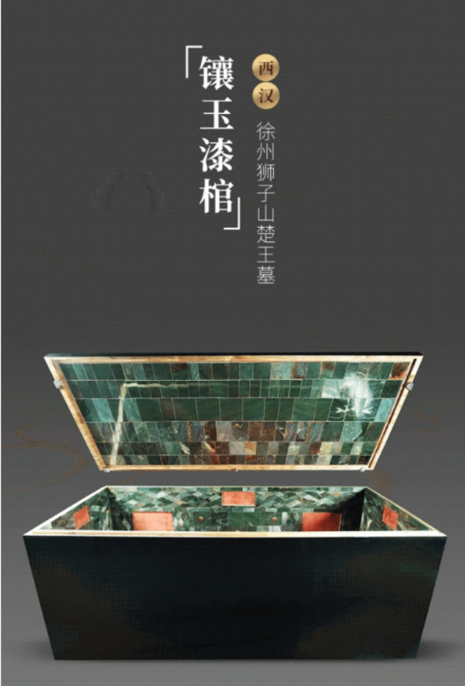 徐州汉代文物精品展澳门收官 累计参观10万人次  第2张