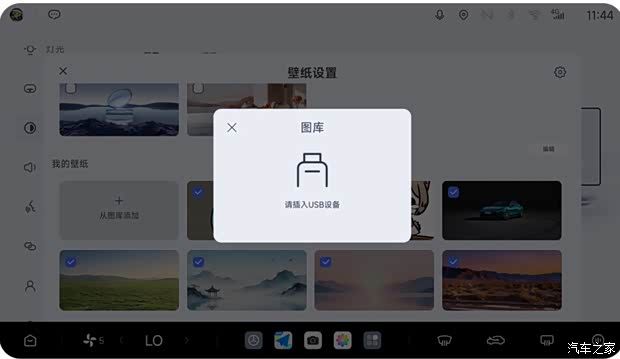 极狐T1启动新一轮OTA升级 新增2项功能并优化用车细节  第3张