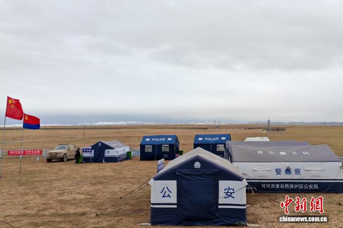 可可西里帐篷警务室进驻海拔4600米五道梁 护航藏羚羊迁徙