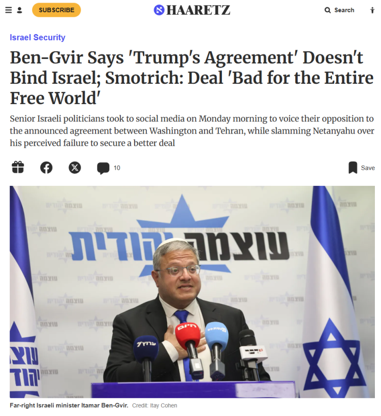 美国政府称美伊已电子签署谅解备忘录 19日将正式签署