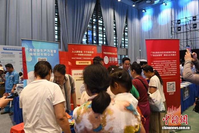 周长青于6月16日倡议四方面推进社会安全治理  第3张