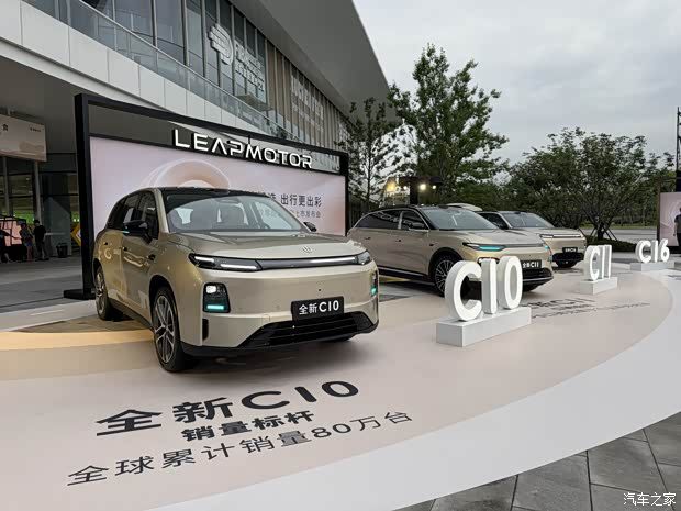 新款零跑C11正式上市 售价14.38万元起 四款车型配备激光雷达  第3张