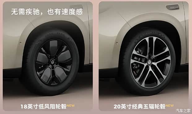 新款零跑C10中期改款上市 售价12.58至14.28万元  第11张