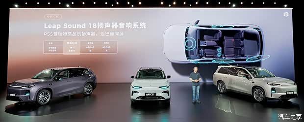新款零跑C10中期改款上市 售价12.58至14.28万元  第26张