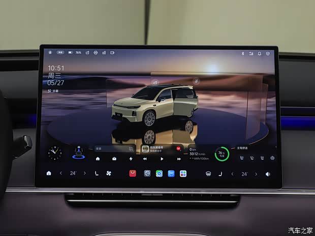新款零跑C16上市推8款车型 售价14.58万元起  第16张