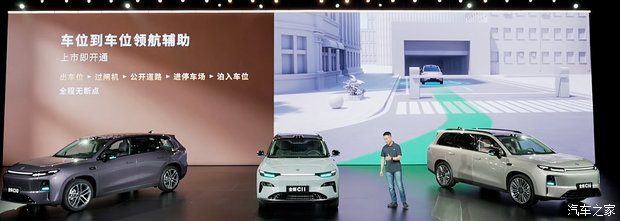 新款零跑C16上市推8款车型 售价14.58万元起  第20张