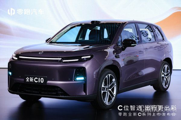 零跑汽车6月16日举行全新C系列上市发布会 推出三款车型  第3张