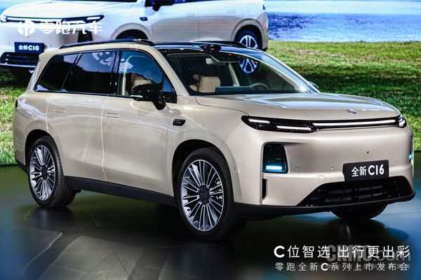 零跑汽车6月16日举行全新C系列上市发布会 推出三款车型  第4张