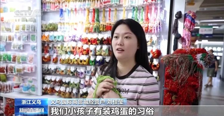 鞍山粽子品种较去年增加40% 健康口味端午消费升温  第10张