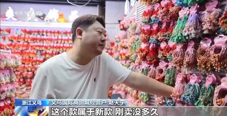 鞍山粽子品种较去年增加40% 健康口味端午消费升温  第9张