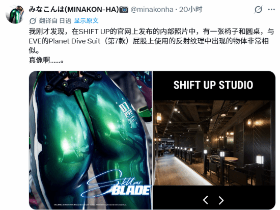 剑星》主角潜水服反射纹理映出开发商办公室细节