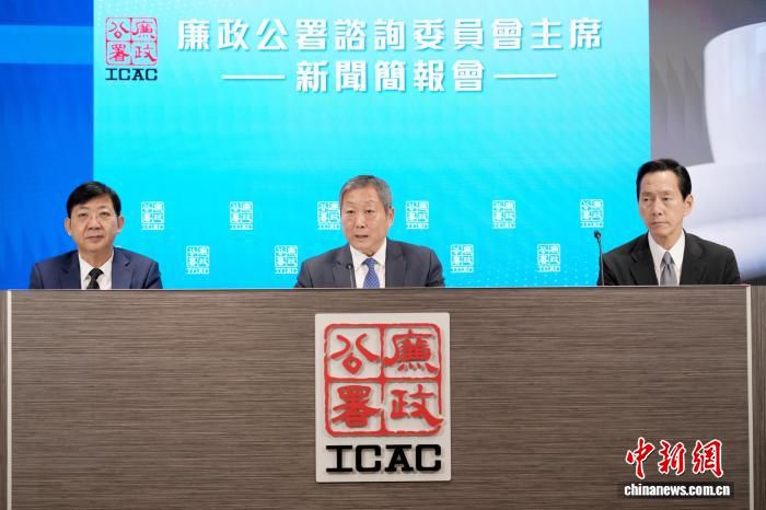 香港廉署2025年贪污投诉1780宗同比降14% 私营机构楼宇管理业居首
