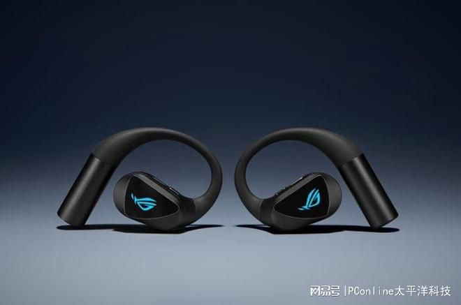 ROG降临Open wireless开放式耳机进入618促销清单 搭载14.2毫米DLC振膜