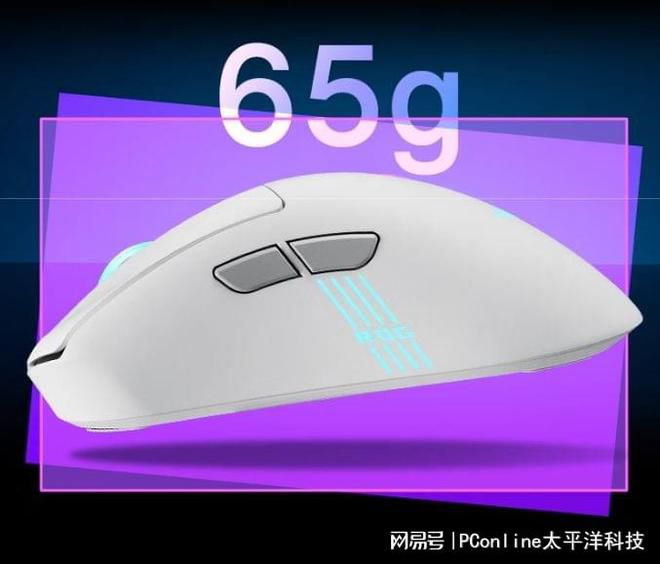 618电商大促推出电竞鼠标优惠 三款热门型号进入推荐名单  第6张