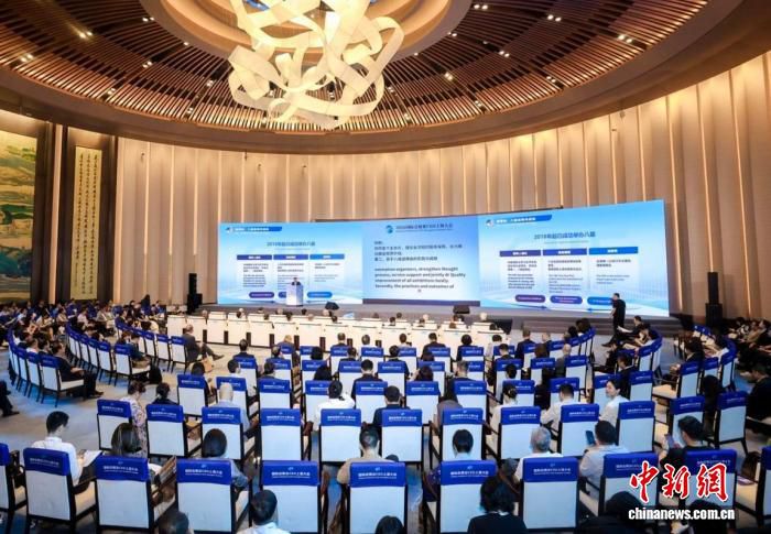 2026国际会展业CEO上海大会于6月16日在国家会展中心举办