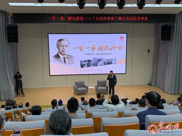 顾方舟记忆分享会披露糖丸防疫数据：预计避免超140万儿童患病