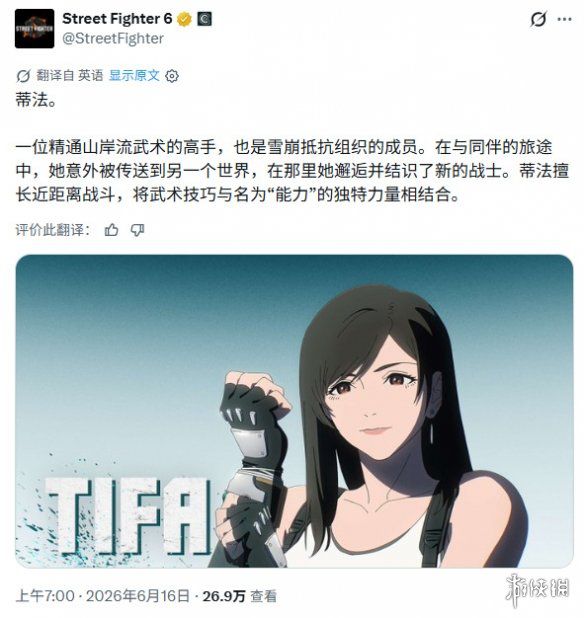 极限竞速：地平线 6》为Xbox Game Pass引入约680万新用户  第4张