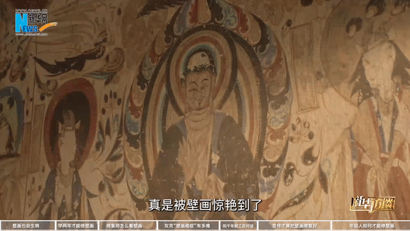 敦煌莫高窟4.5万平方米壁画面临病害问题  第2张