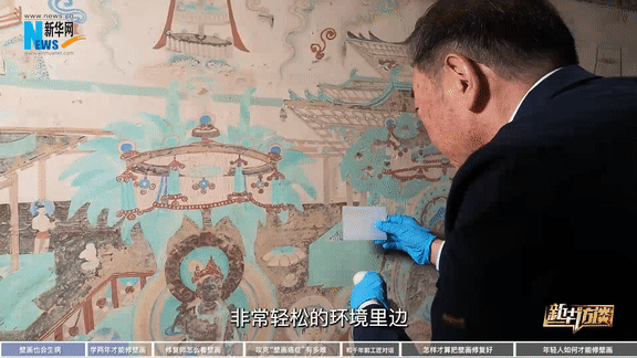 敦煌莫高窟4.5万平方米壁画面临病害问题  第5张