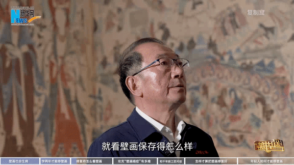 敦煌莫高窟4.5万平方米壁画面临病害问题  第7张