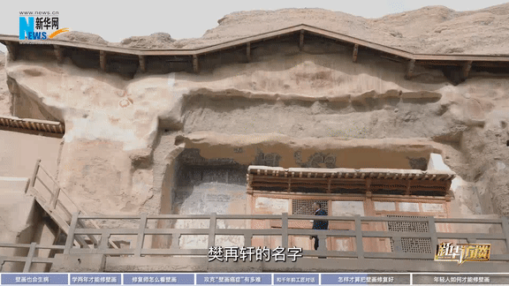 敦煌莫高窟4.5万平方米壁画面临病害问题  第10张