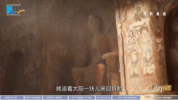 敦煌莫高窟4.5万平方米壁画面临病害问题  第11张