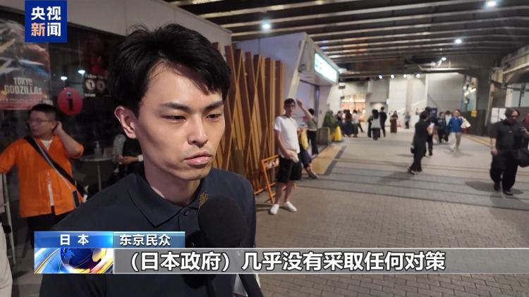 日本企业因石脑油供应紧俏调整零食包装印刷方案  第4张