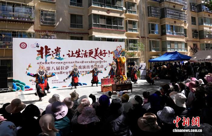 第八届拉萨藏戏演出季启幕四天 展演场所首次进驻社区与商场