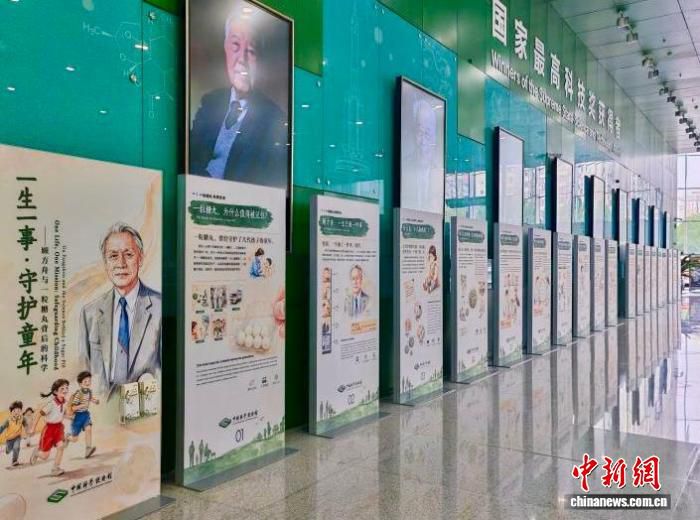 顾方舟诞辰100周年纪念展在中国科技馆开幕 免费开放
