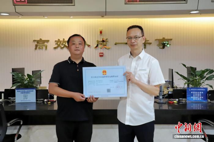 成都市首张重点液态食品道路散装运输准运证在青白江区核发  第1张