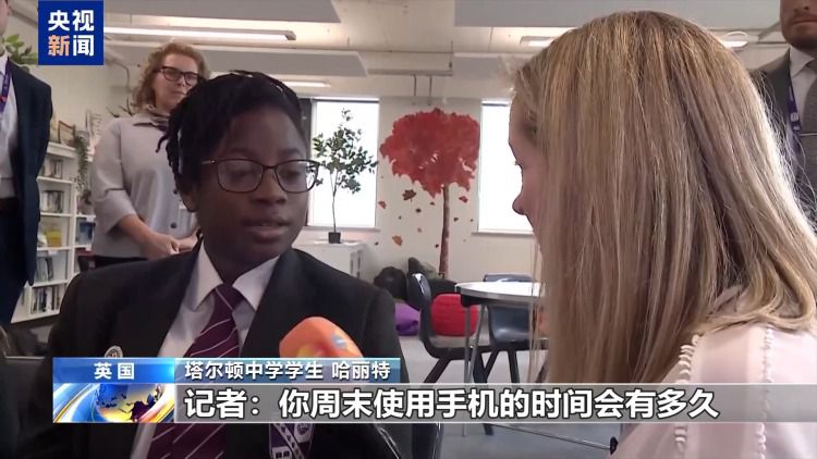 英国首相斯塔默宣布禁止16岁以下未成年人使用社交媒体应用  第2张