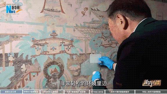 敦煌壁画修复师樊再轩:守护4.5万平方米壁画的“治病”人 第5张 敦煌壁画修复师樊再轩:守护4.5万平方米壁画的“治病”人 第5张