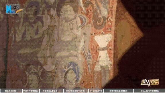 敦煌壁画修复师樊再轩:守护4.5万平方米壁画的“治病”人 第1张 敦煌壁画修复师樊再轩:守护4.5万平方米壁画的“治病”人 第1张