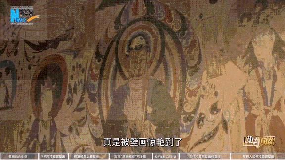 敦煌壁画修复师樊再轩:守护4.5万平方米壁画的“治病”人 第2张 敦煌壁画修复师樊再轩:守护4.5万平方米壁画的“治病”人 第2张