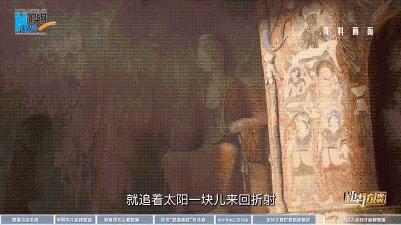 敦煌壁画修复师樊再轩:守护4.5万平方米壁画的“治病”人 第11张 敦煌壁画修复师樊再轩:守护4.5万平方米壁画的“治病”人 第11张