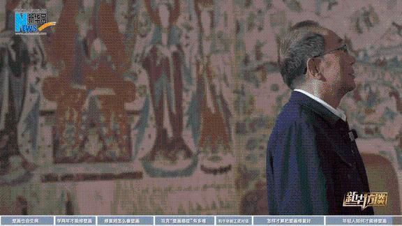 敦煌壁画修复师樊再轩:守护4.5万平方米壁画的“治病”人 第12张 敦煌壁画修复师樊再轩:守护4.5万平方米壁画的“治病”人 第12张