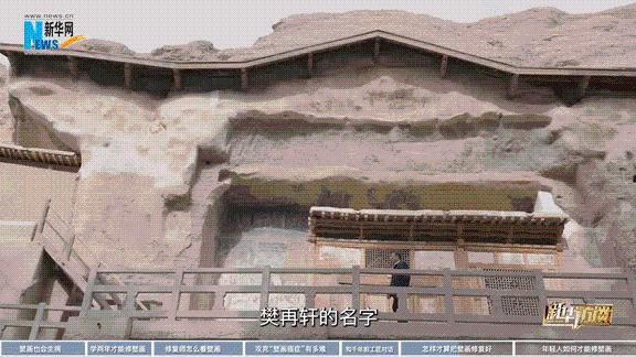 敦煌壁画修复师樊再轩:守护4.5万平方米壁画的“治病”人 第10张 敦煌壁画修复师樊再轩:守护4.5万平方米壁画的“治病”人 第10张